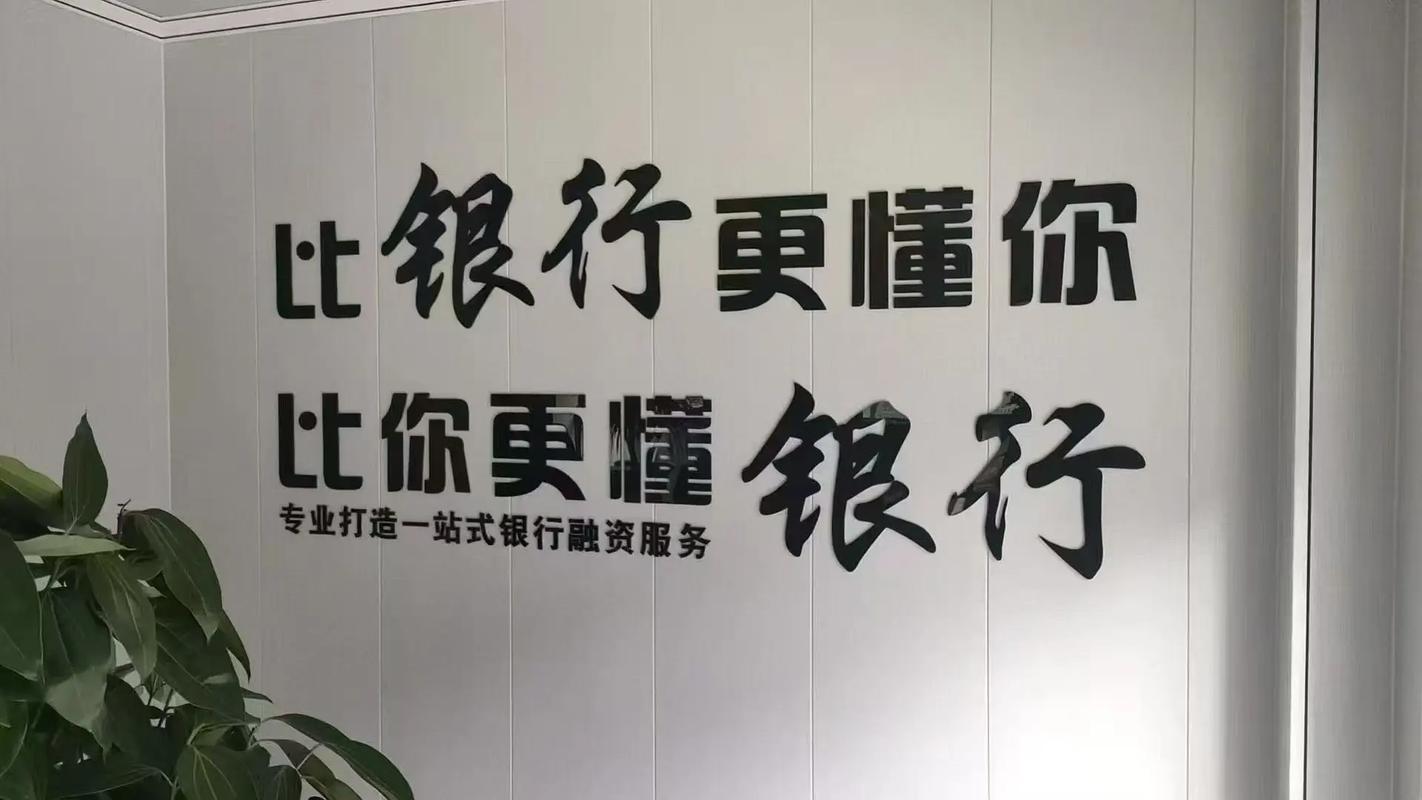 金融中介服务 桥梁、引擎与风险管家