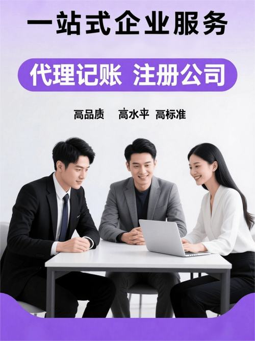 会计公司服务排行榜