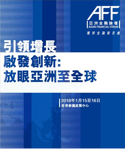 企业高级行政人员及首席财务官&middot; 投资者及高资产人士&middot; 金融中介及